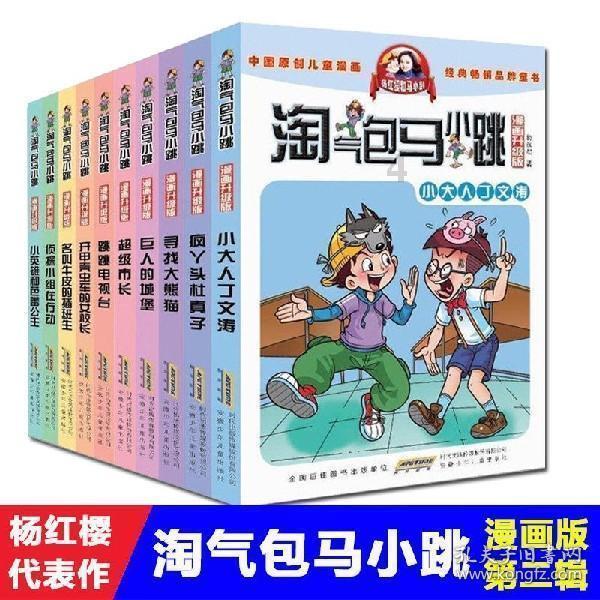 小猫钓鱼开船版最新版下载